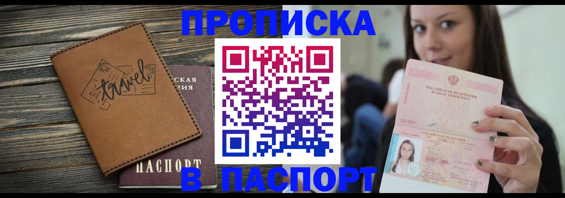 регистрация для дет. сада в Зернограде