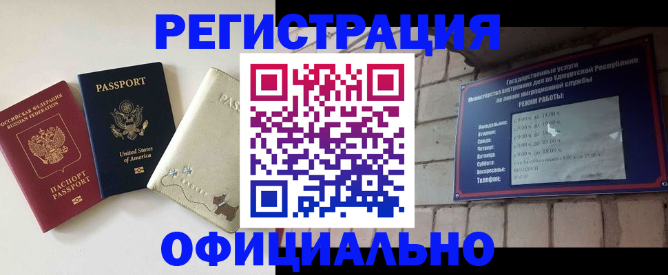 где прописаться в Зернограде